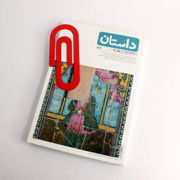 بوک مارک فلزی مدل گیره