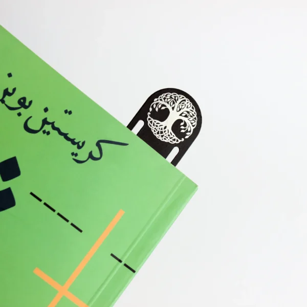 بوک مارک فلزی مدل درخت زندگی گلسو