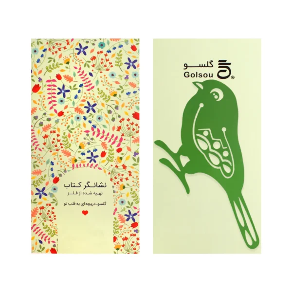 بوک مارک فلزی مدل پرنده گلسو