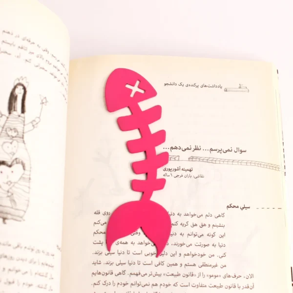 بوک مارک فلزی مدل ماهی گلسو