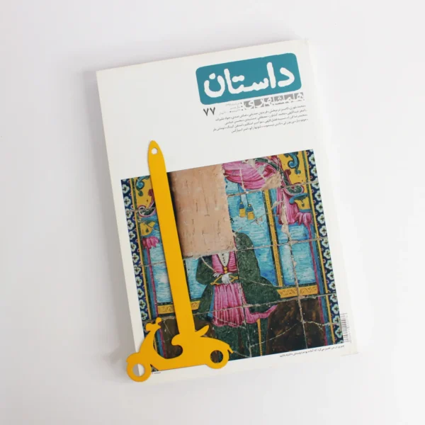 بوک مارک فلزی مدل موتور گلسو