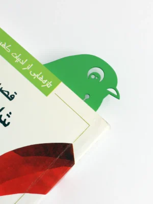بوک مارک فلزی مدل پرنده گلسو