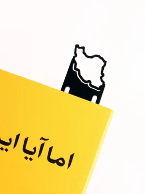 بوک مارک فلزی مدل ایران گلسو 