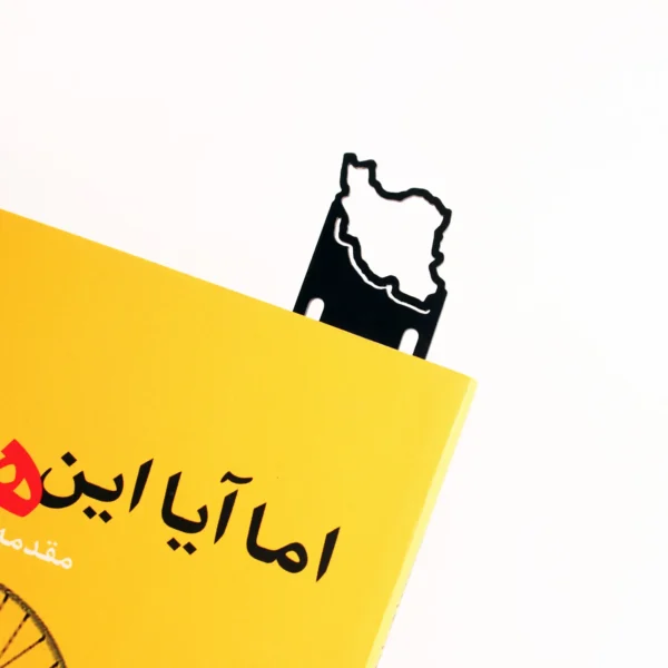 بوک مارک فلزی مدل ایران گلسو 