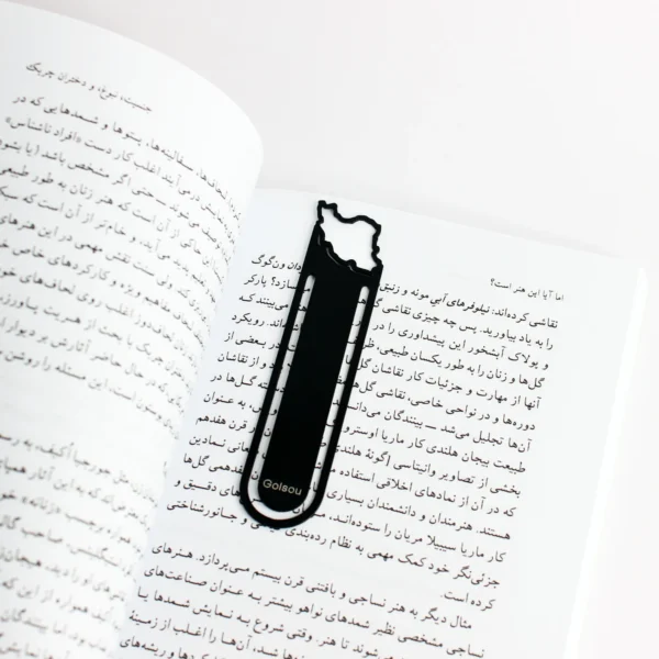 بوک مارک فلزی مدل ایران گلسو 