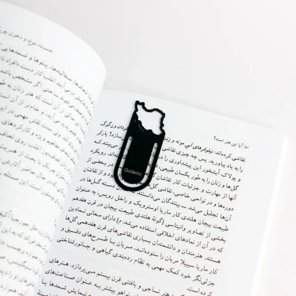 بوک مارک فلزی مدل ایران گلسو 