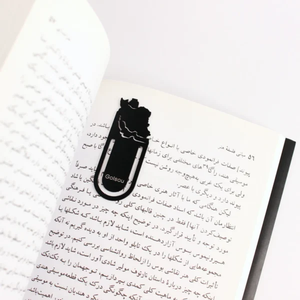 بوک مارک فلزی مدل ایران با دریاها گلسو 