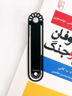 بوک مارک فلزی مدل لوتوس گلسو 