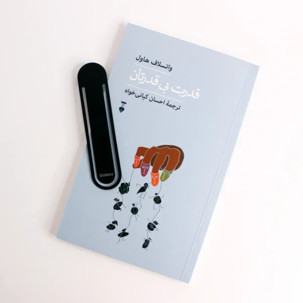 بوک مارک فلزی مدل ساده گلسو