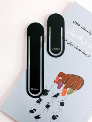 بوک مارک فلزی مدل ساده گلسو