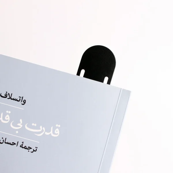 بوک مارک فلزی مدل ساده گلسو