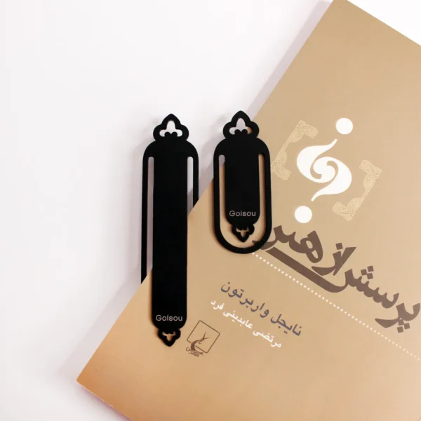 بوک مارک فلزی مدل سرو گلسو