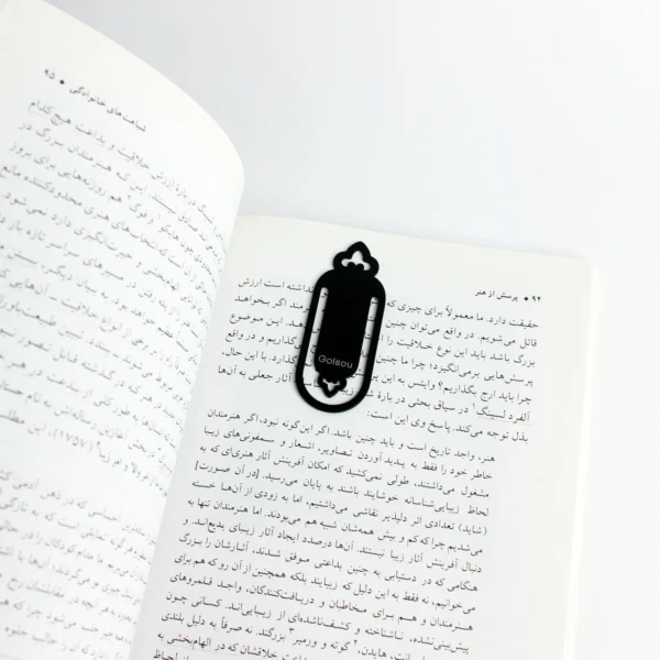 بوک مارک فلزی مدل سرو گلسو