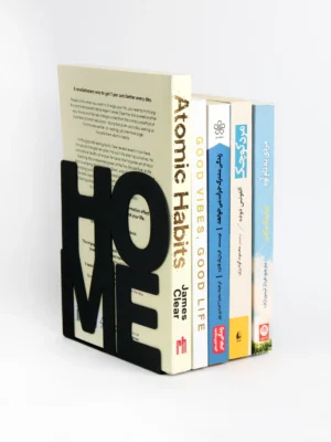 نگهدارنده کتاب مدل خونه - Home گلسو