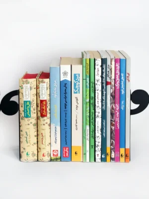 نگهدارنده کتاب مدل ویرگول گلسو